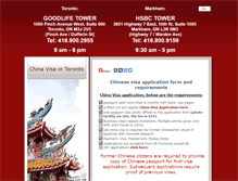 Tablet Screenshot of chinesevisacenter.com